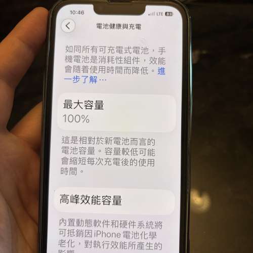 iphone 13 pro 256gb 100% battery