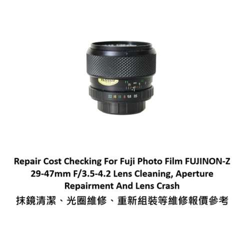 Repair Cost Checking For Fuji Photo Film FUJINON-Z 29-47mm F/3.5-4.2 Lens Clean