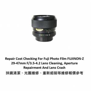 Repair Cost Checking For Fuji Photo Film FUJINON-Z 29-47mm F/3.5-4.2 Lens Clean