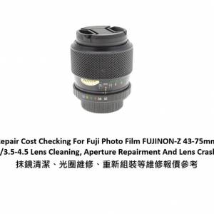 Repair Cost Checking For Fuji Photo Film FUJINON-Z 43-75mm F/3.5-4.5 Lens Clean