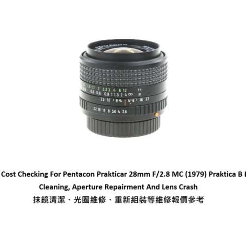 Repair Cost Checking For Pentacon Prakticar 28mm F/2.8 MC (1979) Praktica B Lens