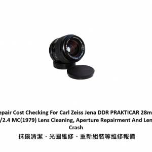 Repair Cost Checking For Carl Zeiss Jena DDR PRAKTICAR 28mm F/2.4 MC(1979) Lens