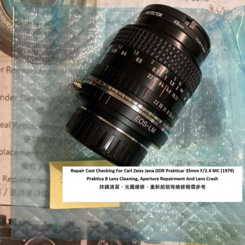 Repair Cost Checking For Carl Zeiss Jena DDR Prakticar 35mm F/2.4 MC (1979)