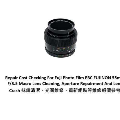 Repair Cost Checking For Fuji Photo Film EBC FUJINON 55mm F/3.5 Macro Lens Clean