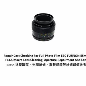 Repair Cost Checking For Fuji Photo Film EBC FUJINON 55mm F/3.5 Macro Lens Clean