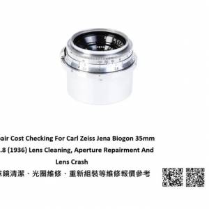 Repair Cost Checking For Carl Zeiss Jena Biogon 35mm F/2.8 (1936) Lens Cleaning