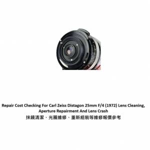 Repair Cost Checking For Carl Zeiss Distagon 25mm F/4 (1972) Lens Cleaning
