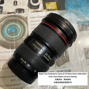 Repair Cost Checking For Canon EF 24-70mm f2.8L II USM (2012) Err01, Zoom Repair