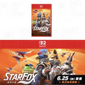 (接受預訂) NS2 game - Star Fox🚀星際火狐 (中英文版)