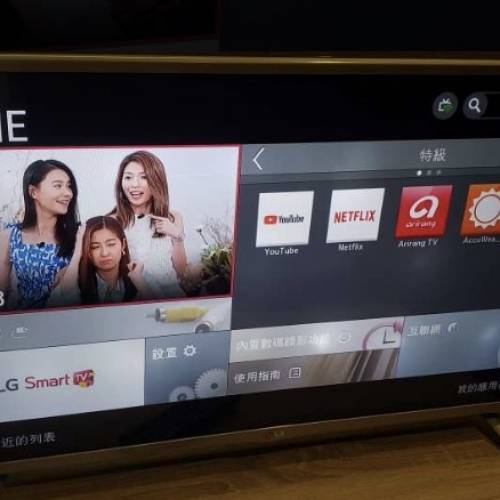 LG 32吋LED 高清智能電視機Smart TV