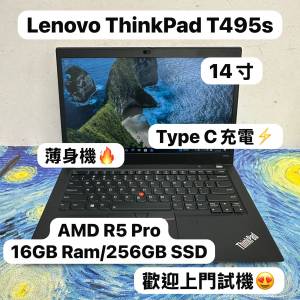 (聯想薄版文書機ThinkPad T495s)Lenovo ThinkPad T495s /AMD Ryzen 5 Pro 3500U/ 8...