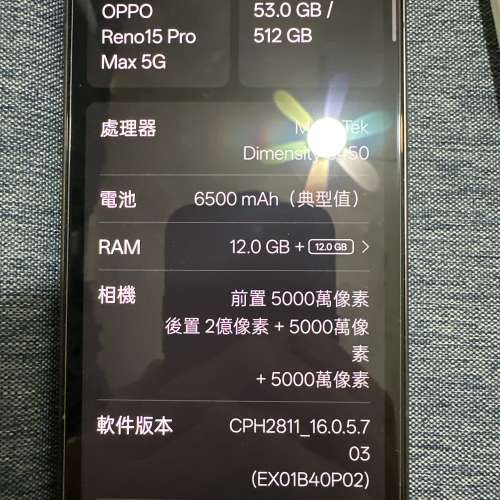 99成新 港行 Oppo Reno 15 Pro Max 12-512 2億鏡頭