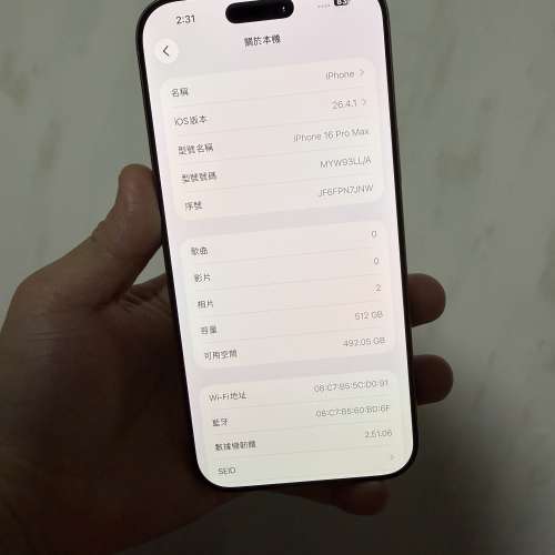 📱iPhone 16 pro max 金色512GB🔥美版全原裝