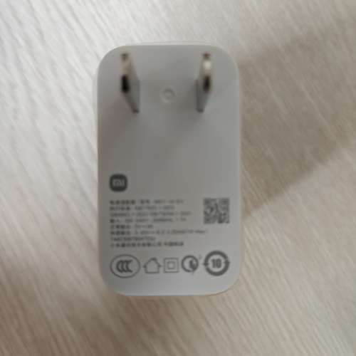 全新小米67W 原裝火牛