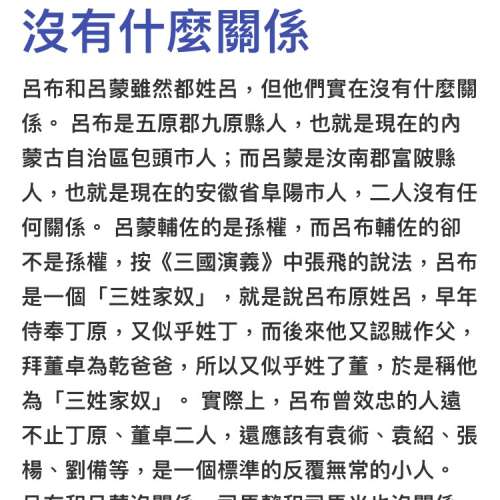《點解噤黐線》