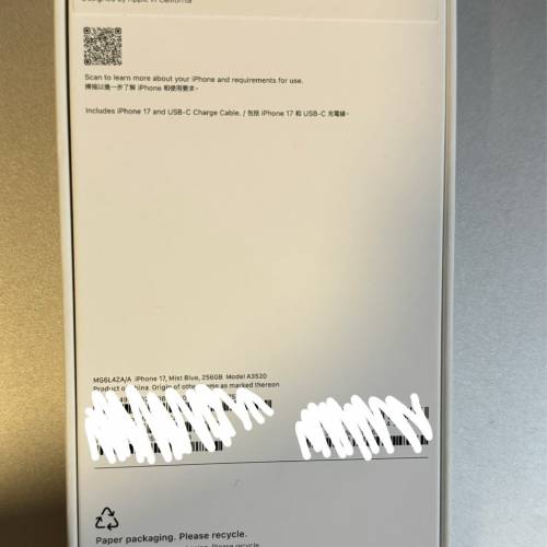 Iphone 17 256GB Blue 全新未開盒