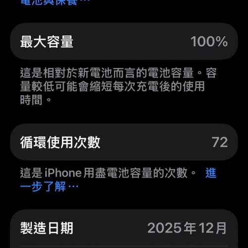 iphone17粉紫色256gb有單有盒