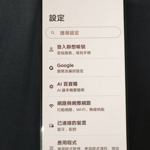 (超薄輕巧手機）Moto X70 Air 5G(12 + 256gb)