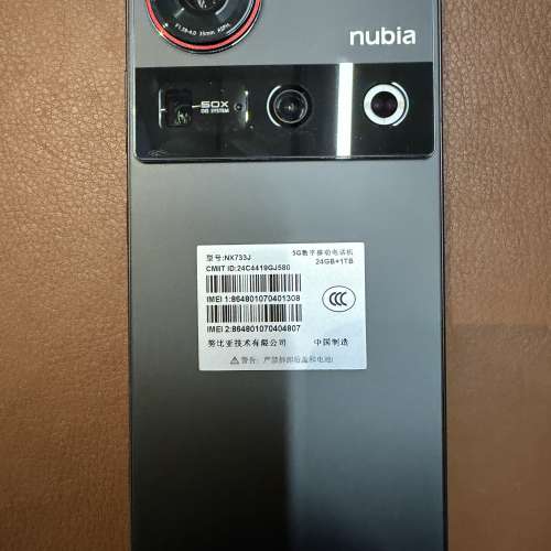 Nubia Z70 Ultra 國行 24GB+1TB