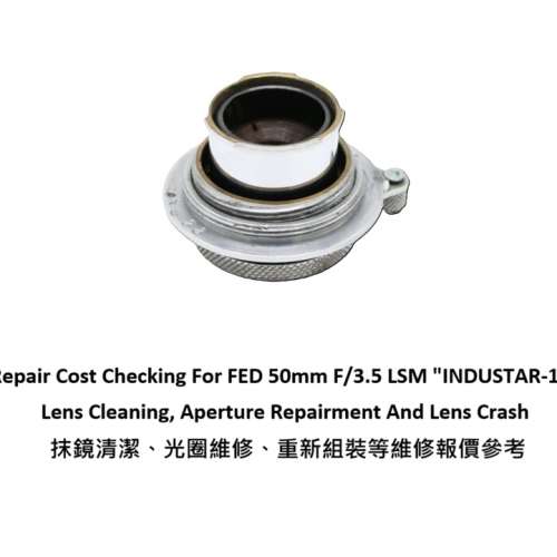 Repair Cost Checking For FED 50mm F/3.5 LSM "INDUSTAR-10" Lens Cleaning