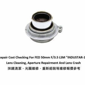 Repair Cost Checking For FED 50mm F/3.5 LSM "INDUSTAR-10" Lens Cleaning