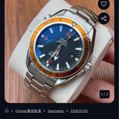 好L型😂 OMEGA SEAMASTER PROFESSIONAL 22085000 600M潛水 全自動