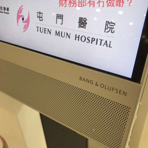 《苦水化淡咗》