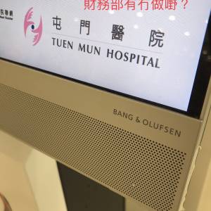 《苦水化淡咗》