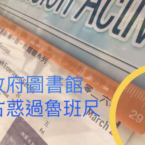 《苦水化淡咗》