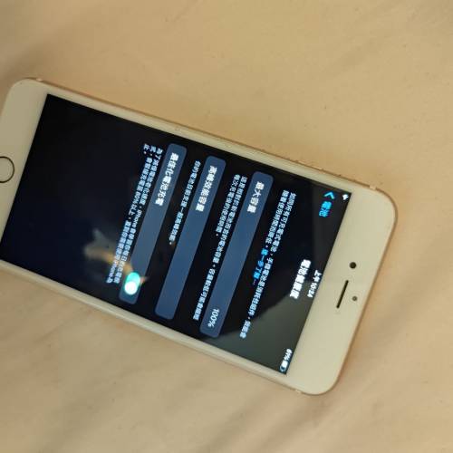 蘋果 IPhone 6S plus + 128 gb ZP單機