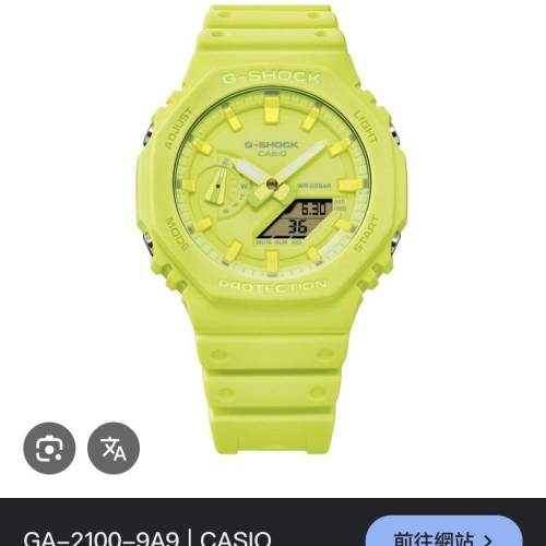 CASIO G-Shock GA-2100-9A9