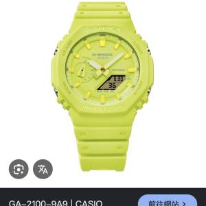 CASIO G-Shock GA-2100-9A9