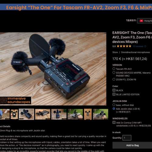 [專業環境錄音套裝] Tascam FR-AV2 連 AK-BT2 藍牙 + Earsight "The One" 麥克風