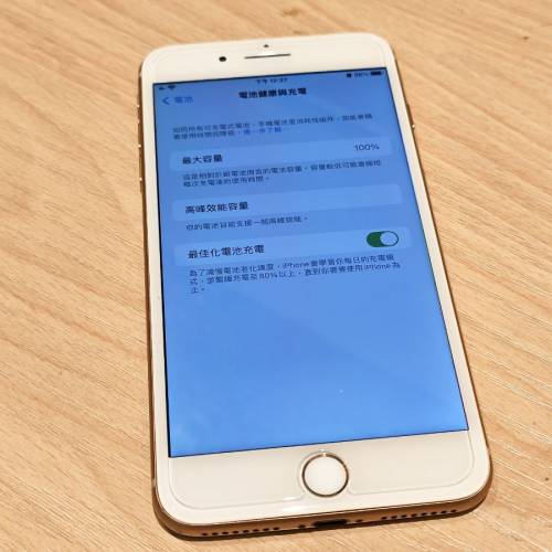 蘋果 iPHONE 8 Plus + 256gb ZA 單機