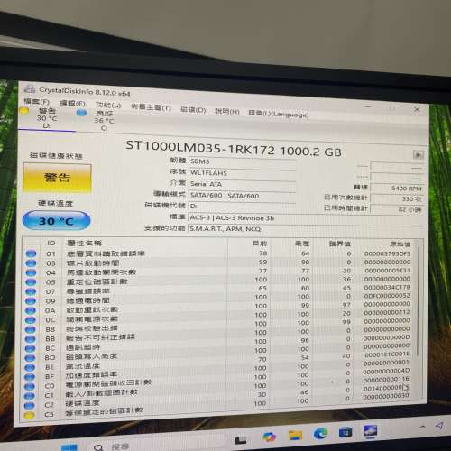 500G，1T，2T HDD