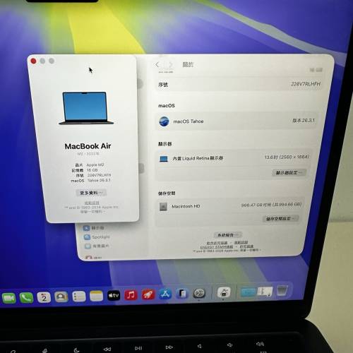🔥macbook air m2 13&rsquo;&rsquo; 16Gram 1TBssd 帶盒帶充電器 2022 midnight 新淨Ai蘋果筆...