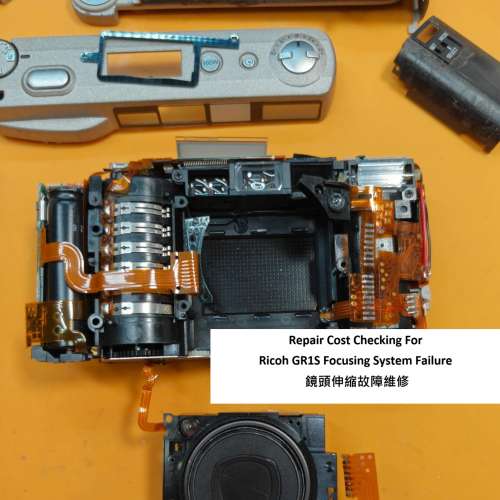 Repair Cost Checking For Ricoh GR1S Focusing System Failure 鏡頭伸縮故障維修