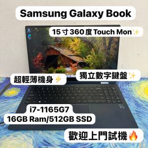 (15寸 360度 AMOLED Touch Mon🤩超輕薄360度摺機❤️&zwj;🔥) Samsung Galaxy /i7-116...