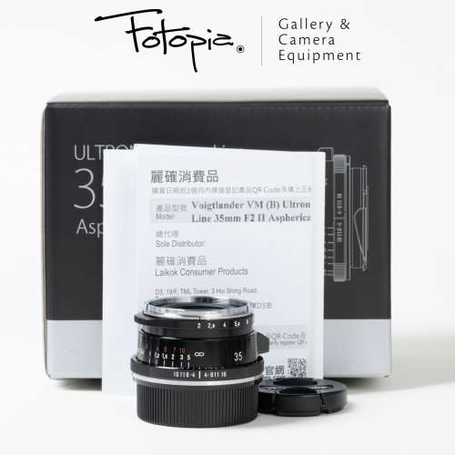 || Voigtlander Ultron Vintage Line VM 35mm F2 ASPHERICAL II - Black ||