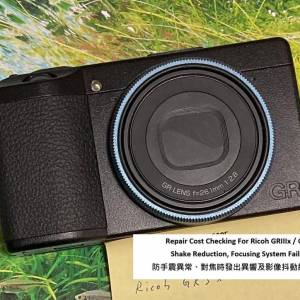 Repair Cost Checking For Ricoh GRIIIx / GR3X Shake Reduction, Focusing System