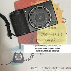 Repair Cost Checking For Ricoh GRIII / GR3 Focus Unit Repair, P.C. Board Replace