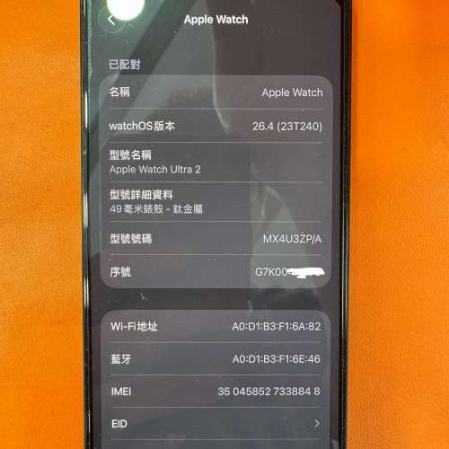 99%New Apple Watch Ultra 2 49MM (LTE版) 黑色 香港行貨 有配件 電池效能98% 自用一...
