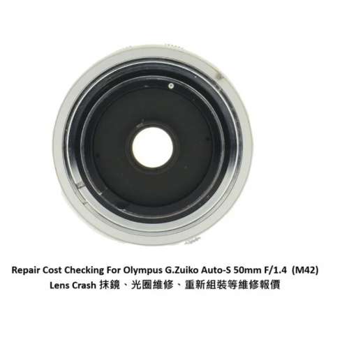 Repair Cost Checking For Olympus G.Zuiko Auto-S 50mm F/1.4 (M42) Lens Cleaning