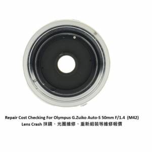 Repair Cost Checking For Olympus G.Zuiko Auto-S 50mm F/1.4 (M42) Lens Cleaning