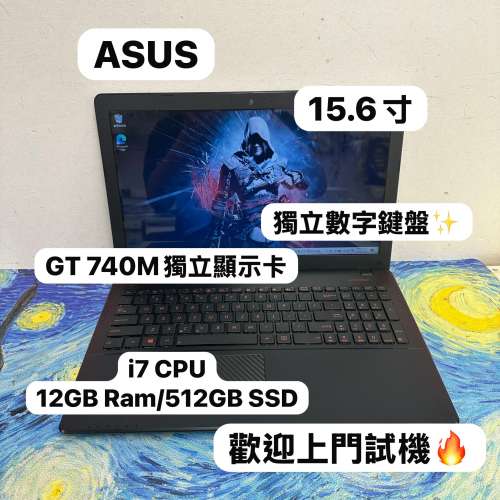 （紅黑配色獨顯華碩🔥）Asus i7-4500U/8,12,16GB Ram/256,512GB,1TB SSD/獨立顯示...