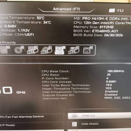 MSI H610M E DDR4