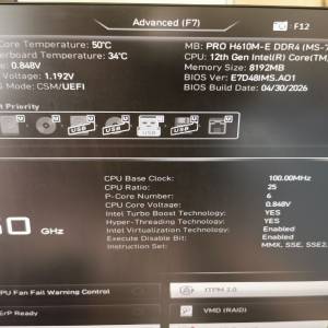 MSI H610M E DDR4
