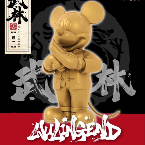 Disney x URDU 迪士尼武林傳奇系列卷米奇金色版