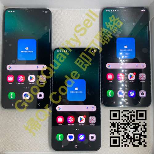 喂!近排返左批好精神既S22PLUS 喎! Call 我 !