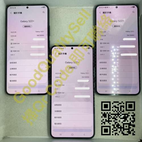 喂!近排返左批好精神既S22PLUS 喎! Call 我 !